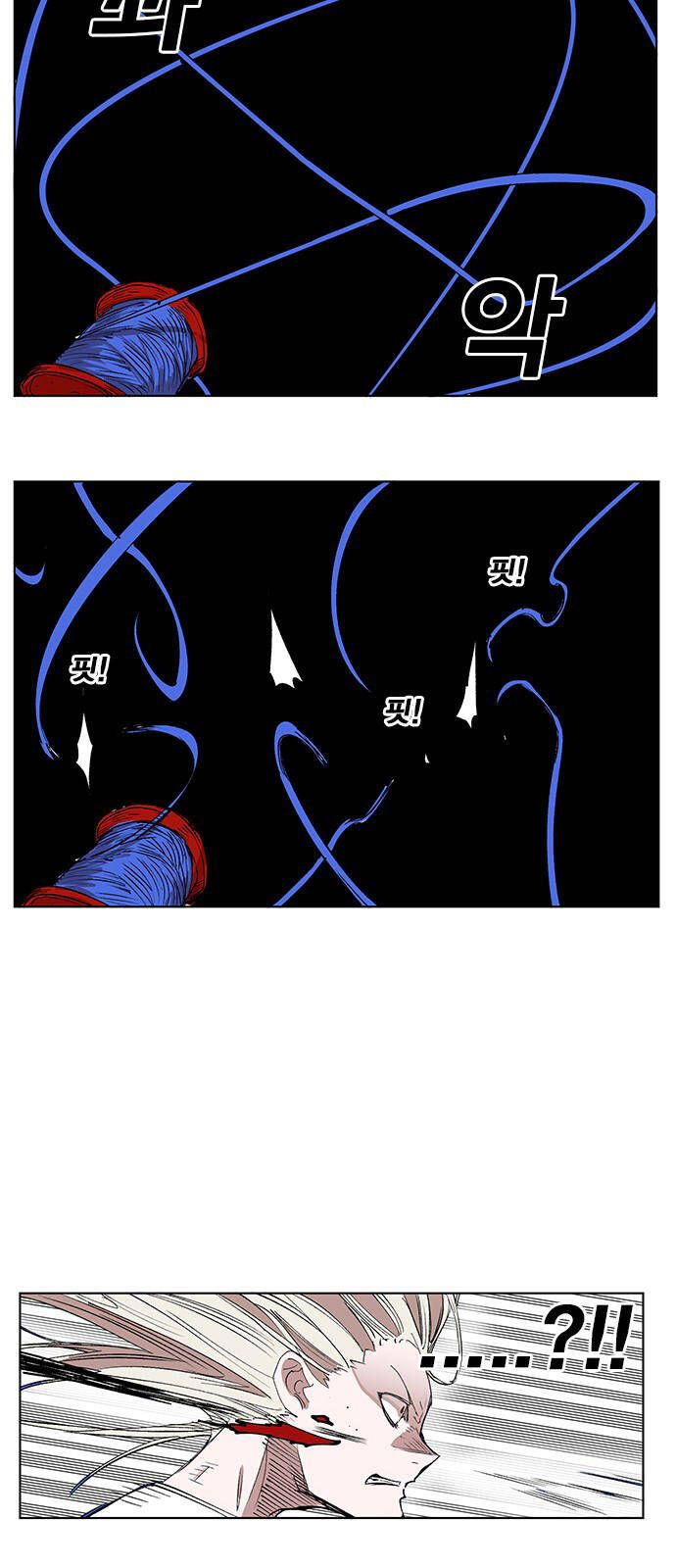 Hard Core Leveling Warrior Ss3 - Chapter 170 - Page 40