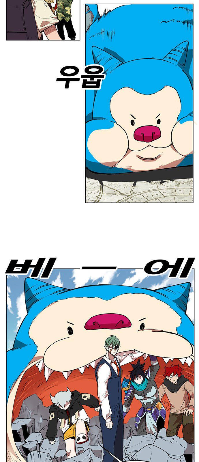 Hard Core Leveling Warrior Ss3 - Chapter 170 - Page 57