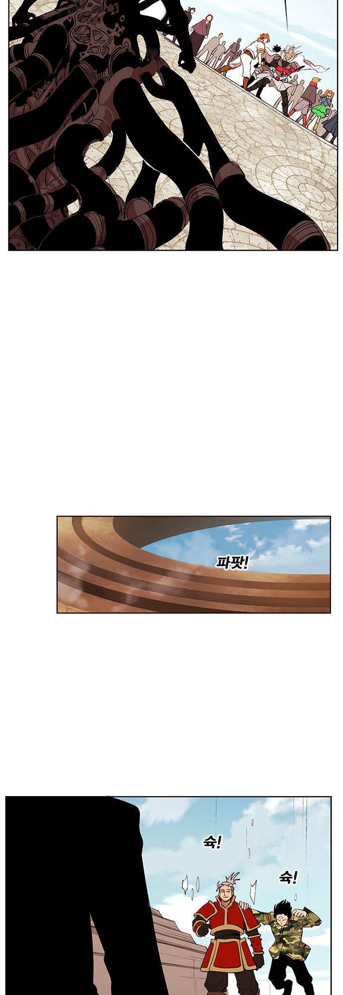 Hard Core Leveling Warrior Ss3 - Chapter 171 - Page 15