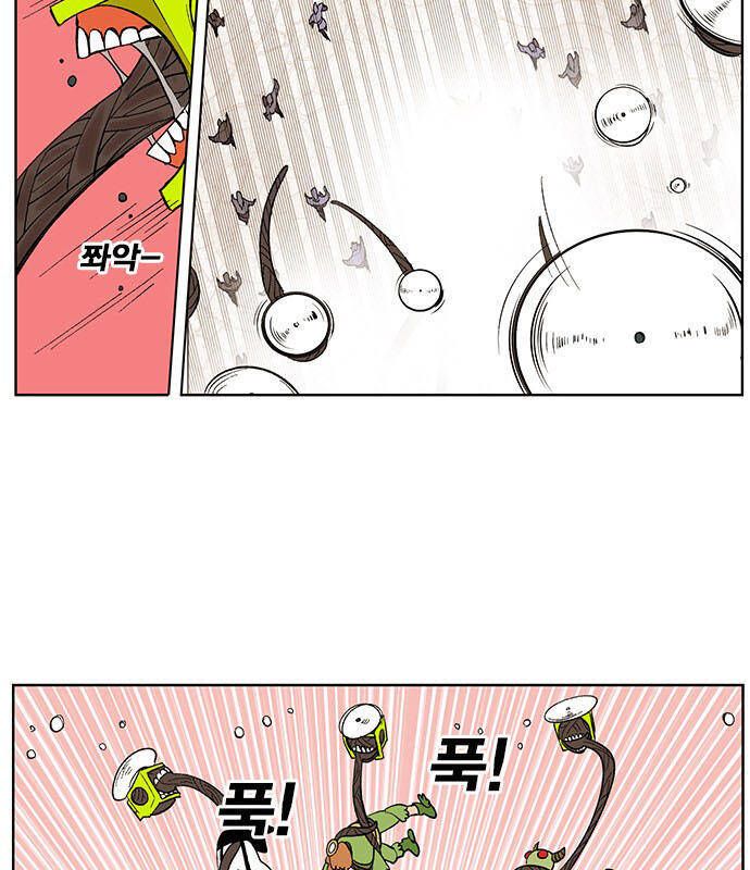 Hard Core Leveling Warrior Ss3 - Chapter 171 - Page 35