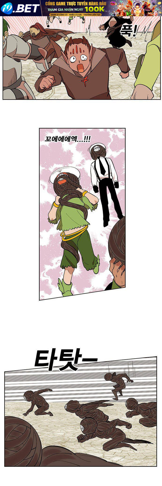 Hard Core Leveling Warrior Ss3 - Chapter 171 - Page 36