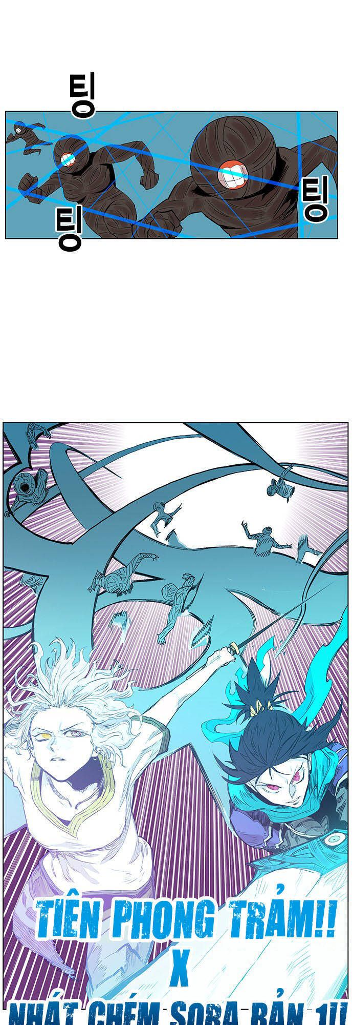 Hard Core Leveling Warrior Ss3 - Chapter 171 - Page 45