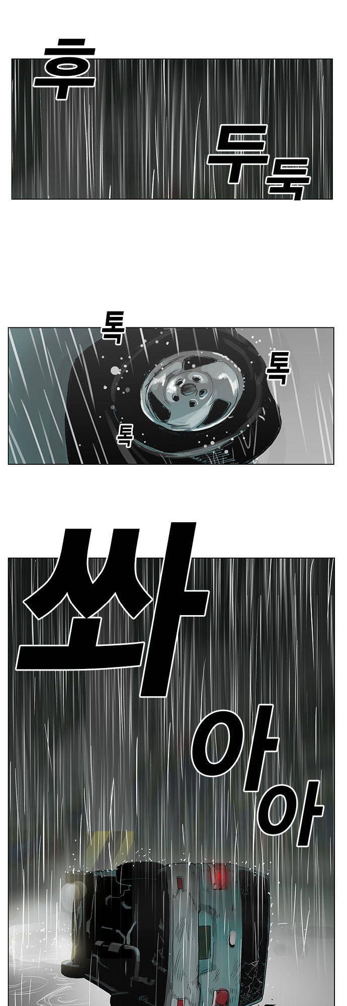 Hard Core Leveling Warrior Ss3 - Chapter 171 - Page 52