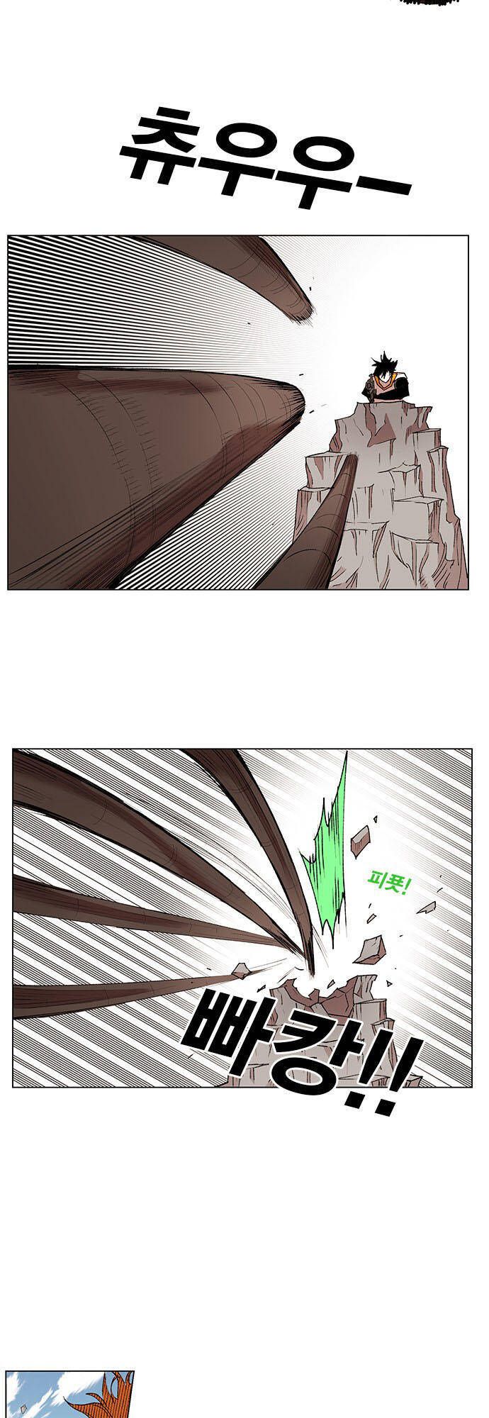 Hard Core Leveling Warrior Ss3 - Chapter 171 - Page 6