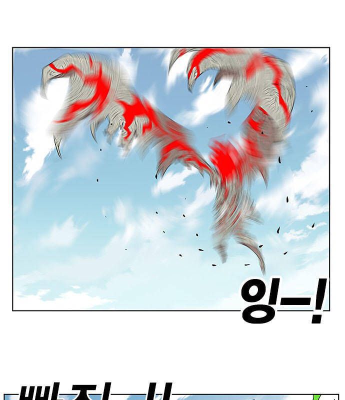 Hard Core Leveling Warrior Ss3 - Chapter 172 - Page 26