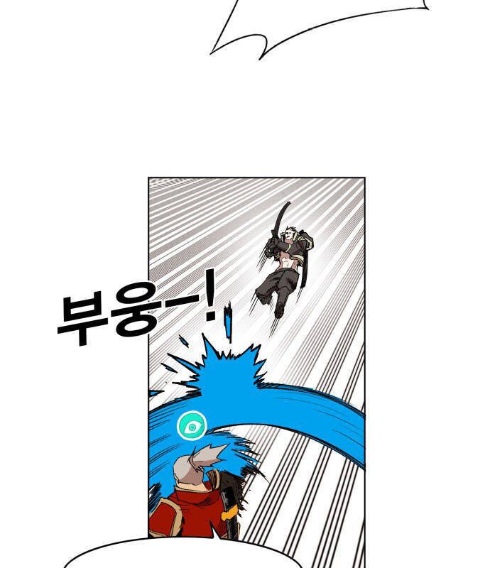 Hard Core Leveling Warrior Ss3 - Chapter 173 - Page 49