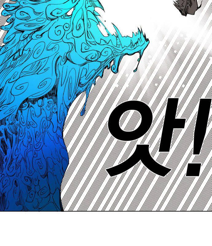 Hard Core Leveling Warrior Ss3 - Chapter 173 - Page 52