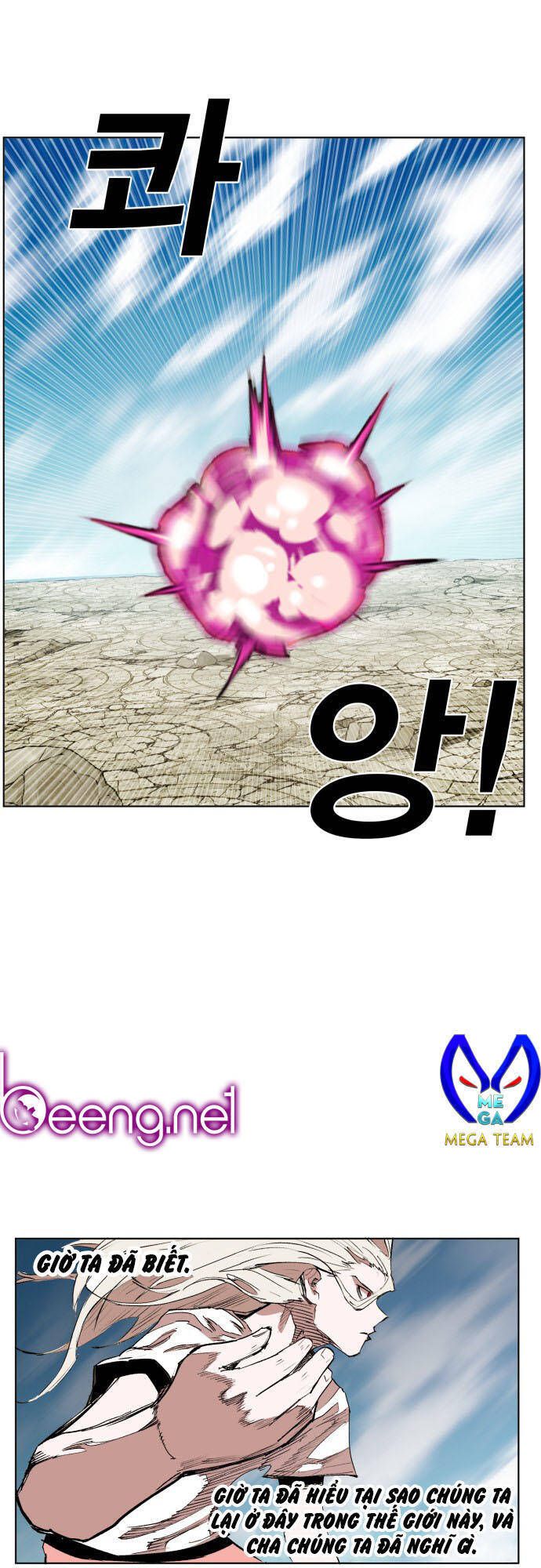 Hard Core Leveling Warrior Ss3 - Chapter 173 - Page 53