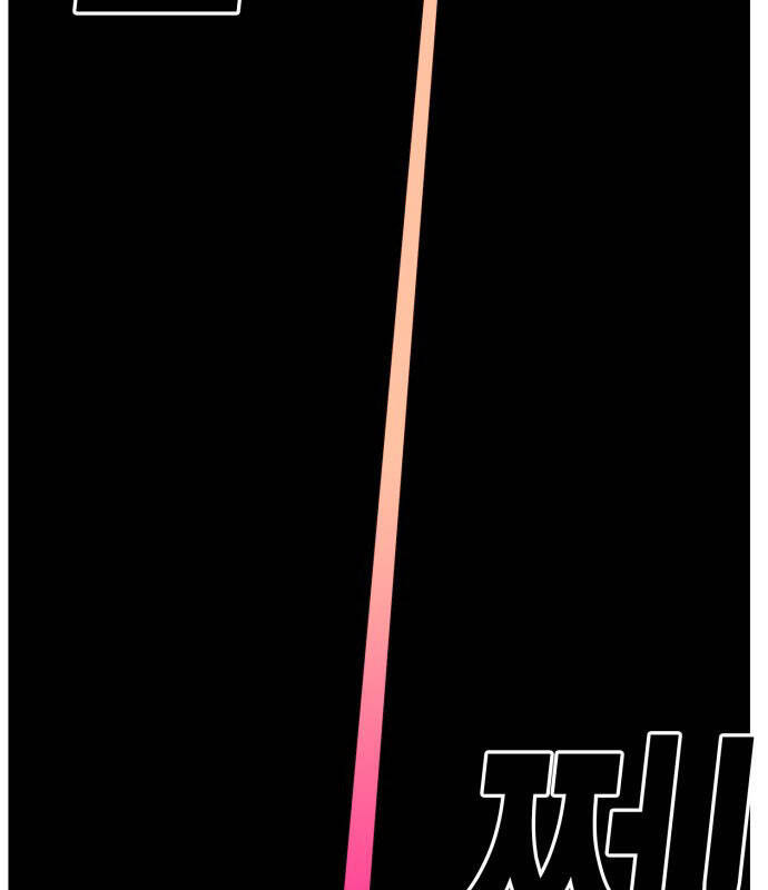 Hard Core Leveling Warrior Ss3 - Chapter 174 - Page 26