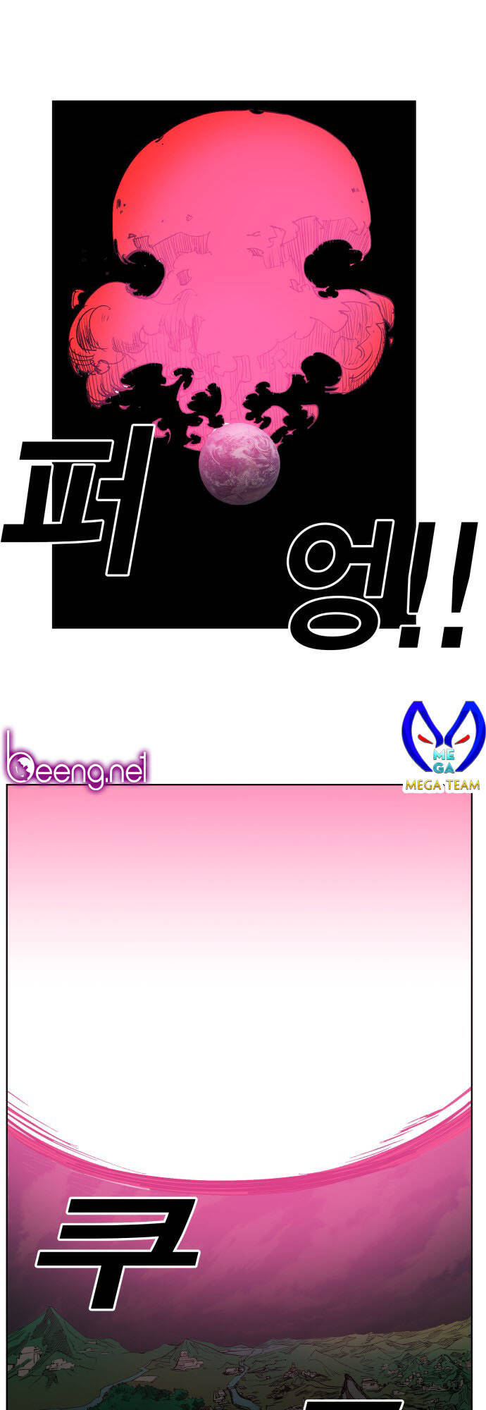 Hard Core Leveling Warrior Ss3 - Chapter 174 - Page 39