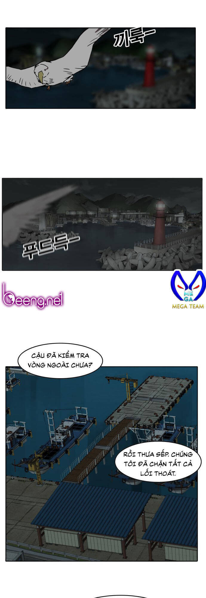 Hard Core Leveling Warrior Ss3 - Chapter 174 - Page 57