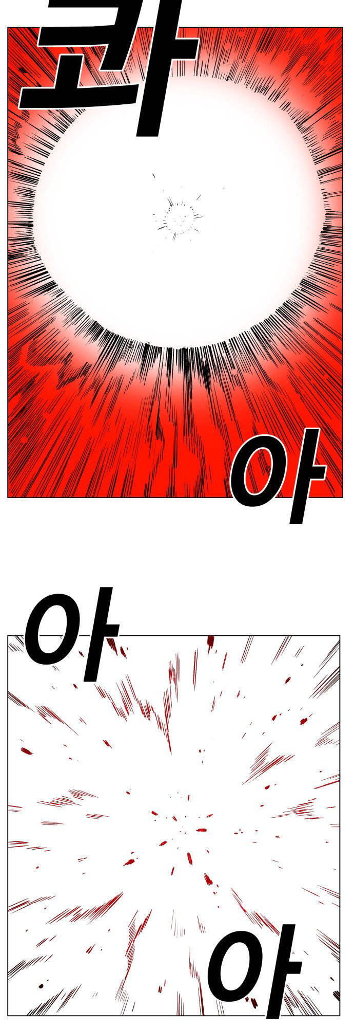 Hard Core Leveling Warrior Ss3 - Chapter 174 - Page 9