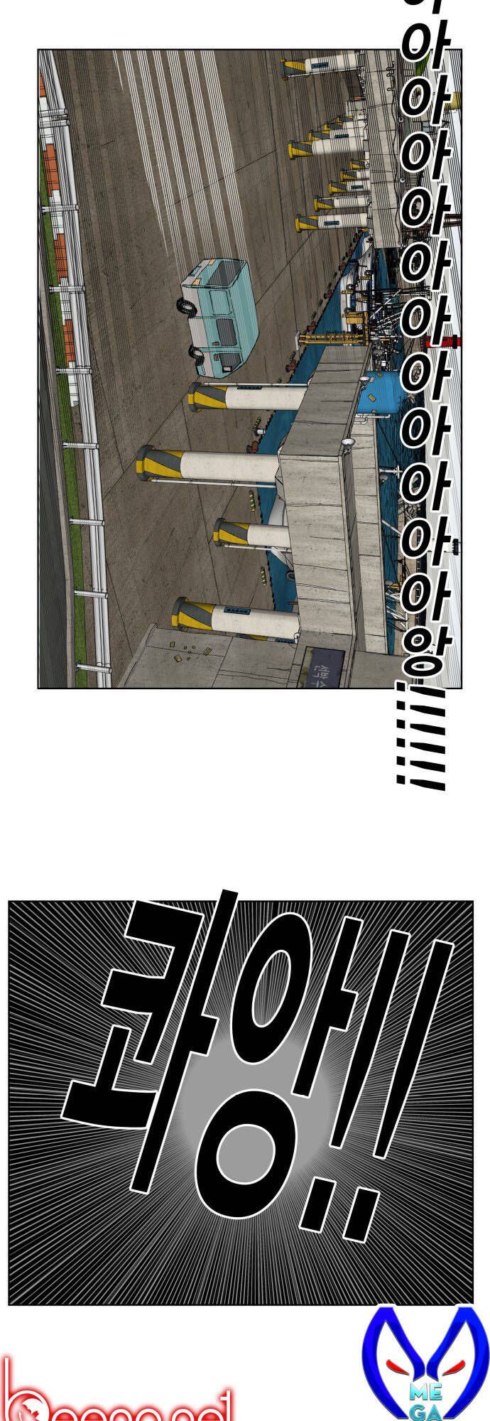 Hard Core Leveling Warrior Ss3 - Chapter 175 - Page 42