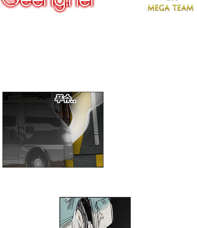 Hard Core Leveling Warrior Ss3 - Chapter 175 - Page 43