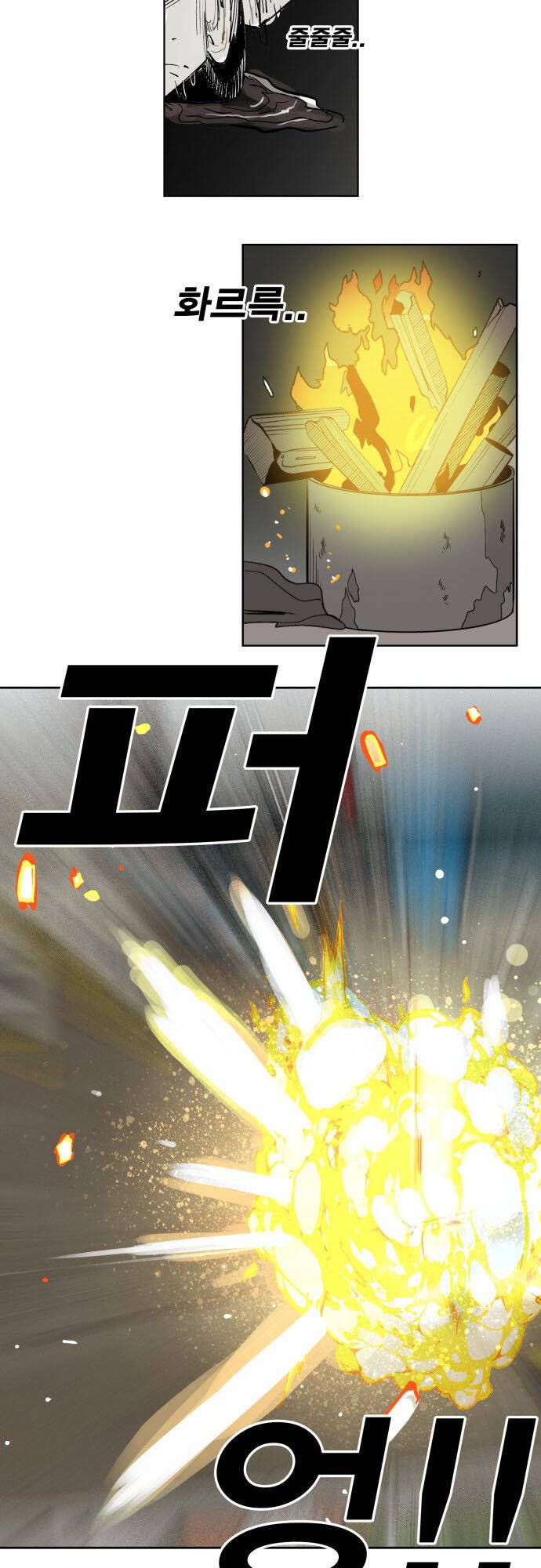 Hard Core Leveling Warrior Ss3 - Chapter 175 - Page 44