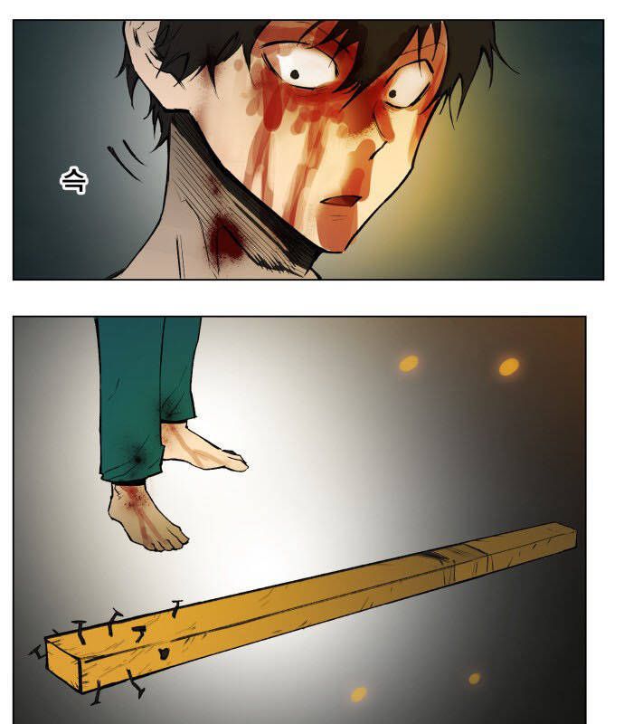 Hard Core Leveling Warrior Ss3 - Chapter 175 - Page 52