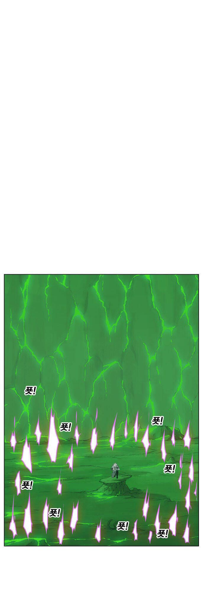 Hard Core Leveling Warrior Ss3 - Chapter 176.1 - Page 12