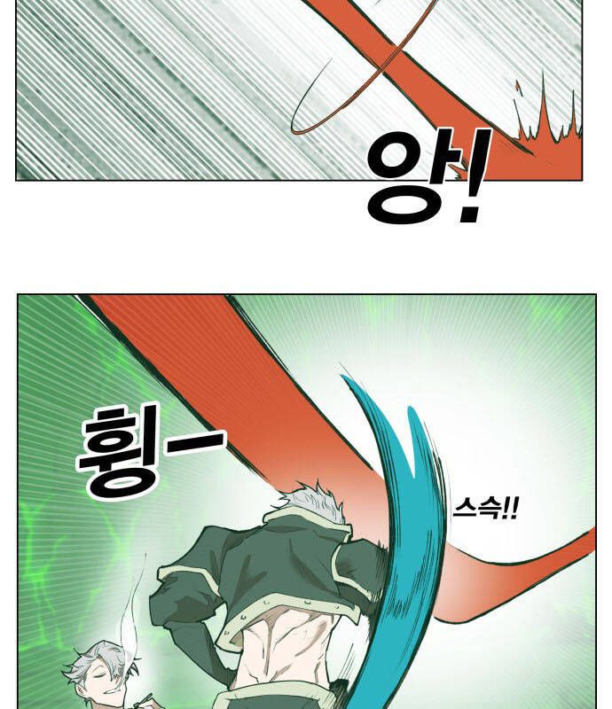 Hard Core Leveling Warrior Ss3 - Chapter 176.1 - Page 16