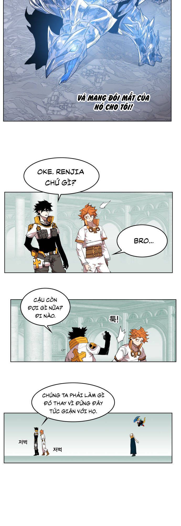 Hard Core Leveling Warrior Ss3 - Chapter 176.1 - Page 45