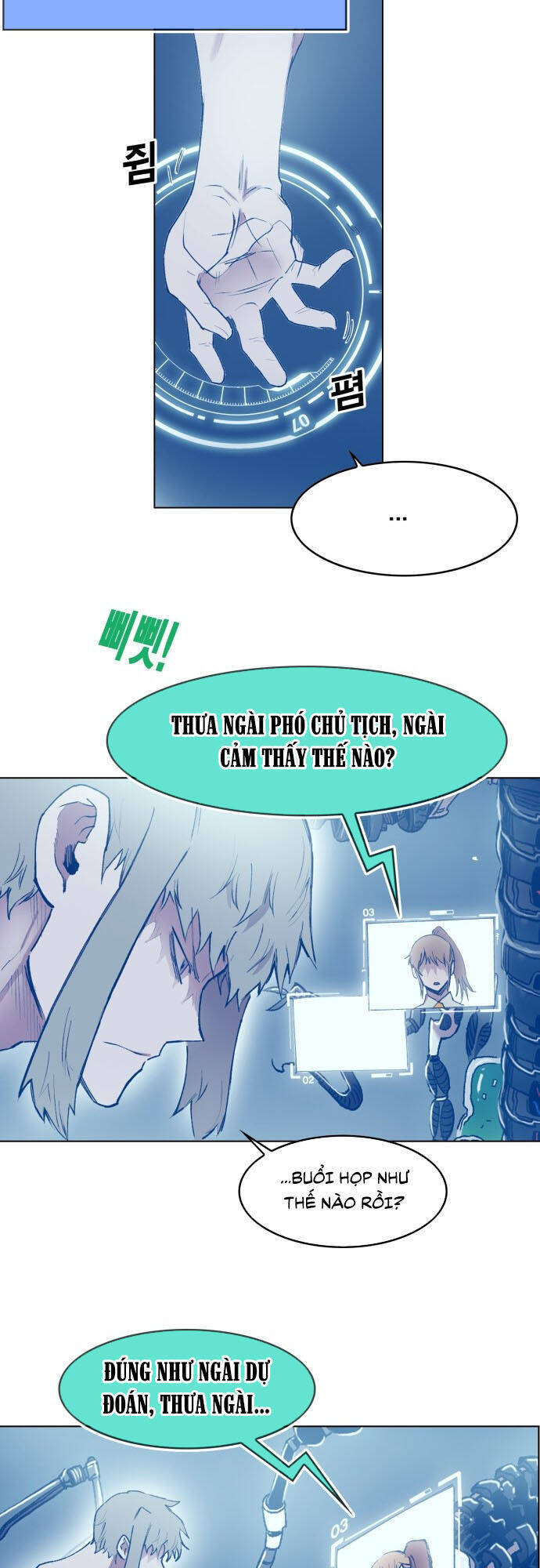 Hard Core Leveling Warrior Ss3 - Chapter 176.3 - Page 4