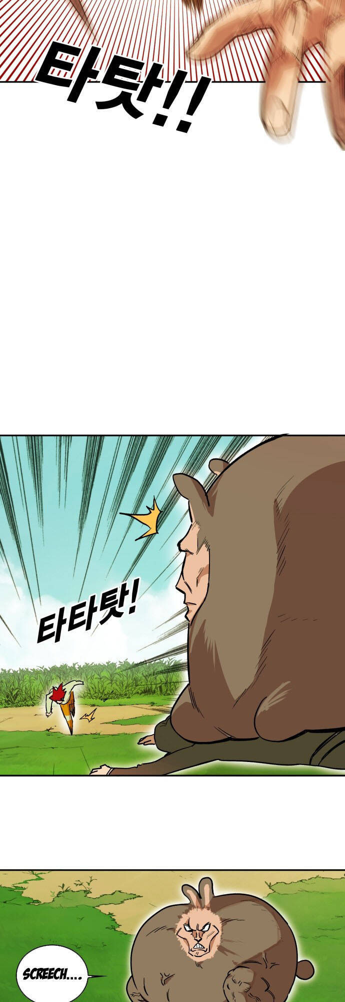 Hard Core Leveling Warrior Ss3 - Chapter 176.4 - Page 16