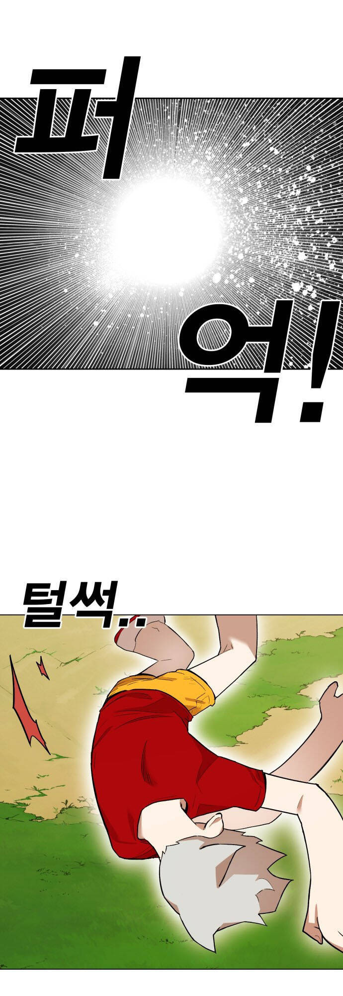 Hard Core Leveling Warrior Ss3 - Chapter 176.5 - Page 13