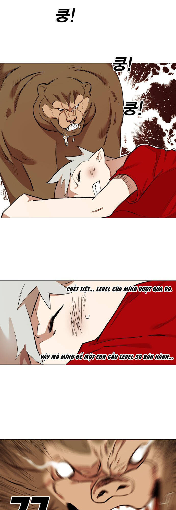 Hard Core Leveling Warrior Ss3 - Chapter 176.5 - Page 14