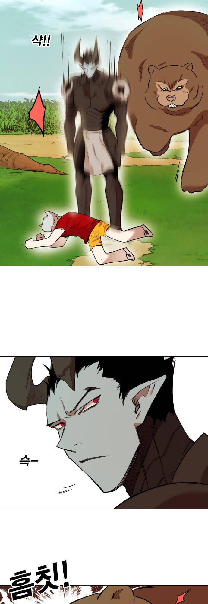 Hard Core Leveling Warrior Ss3 - Chapter 176.5 - Page 16