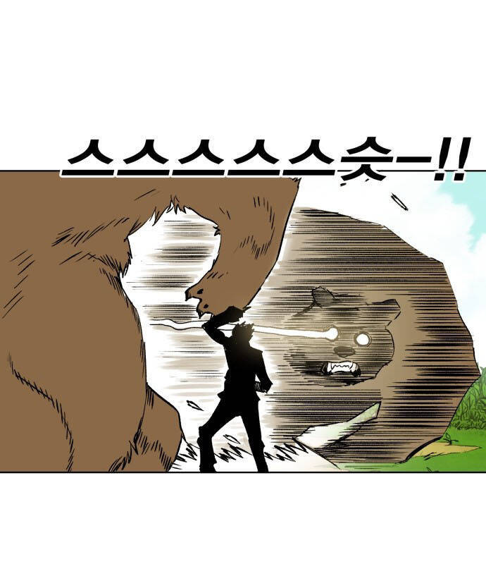 Hard Core Leveling Warrior Ss3 - Chapter 176.5 - Page 30