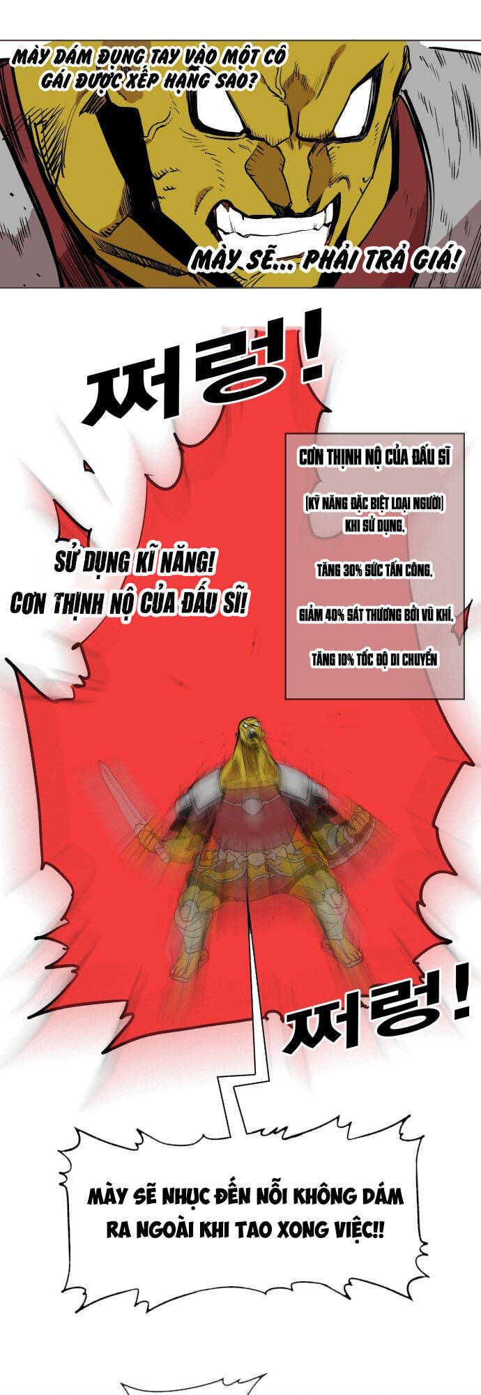 Hard Core Leveling Warrior Ss3 - Chapter 176.5 - Page 44