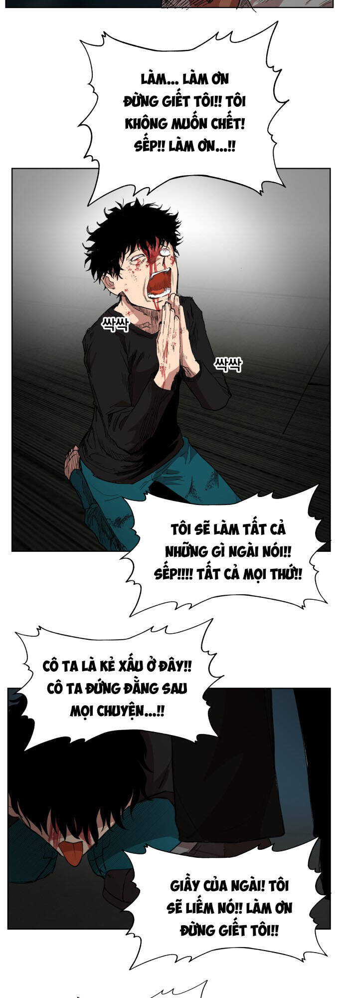 Hard Core Leveling Warrior Ss3 - Chapter 176 - Page 16