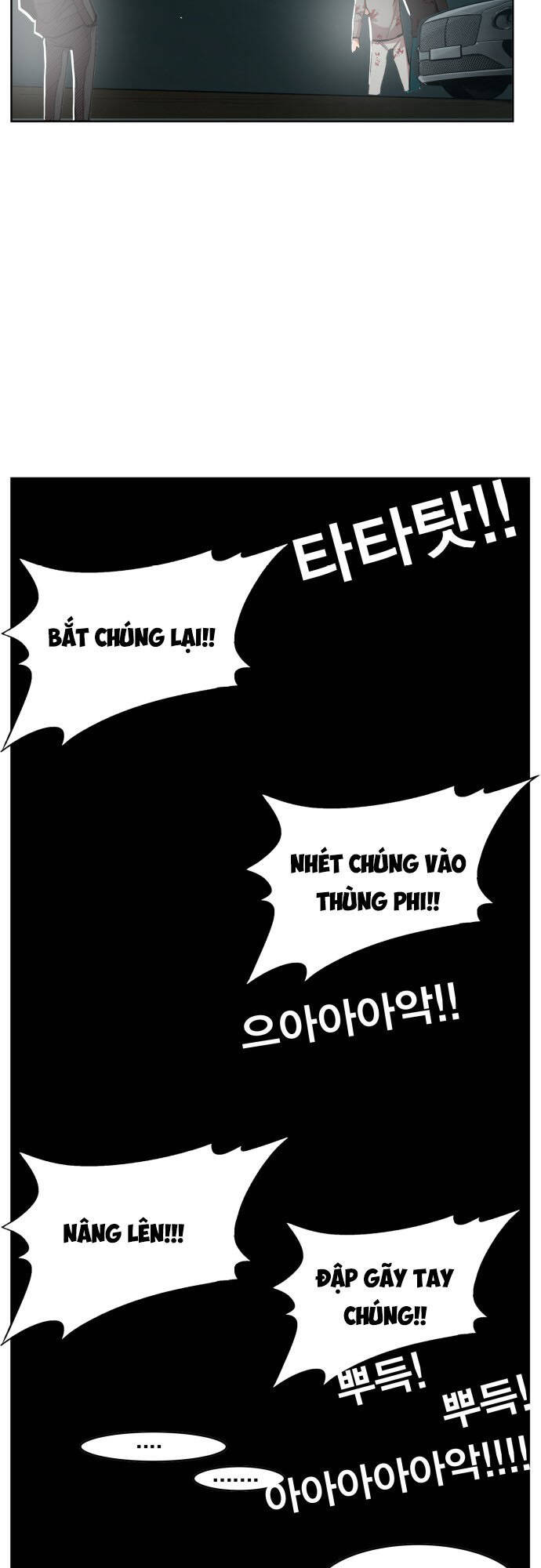 Hard Core Leveling Warrior Ss3 - Chapter 176 - Page 46