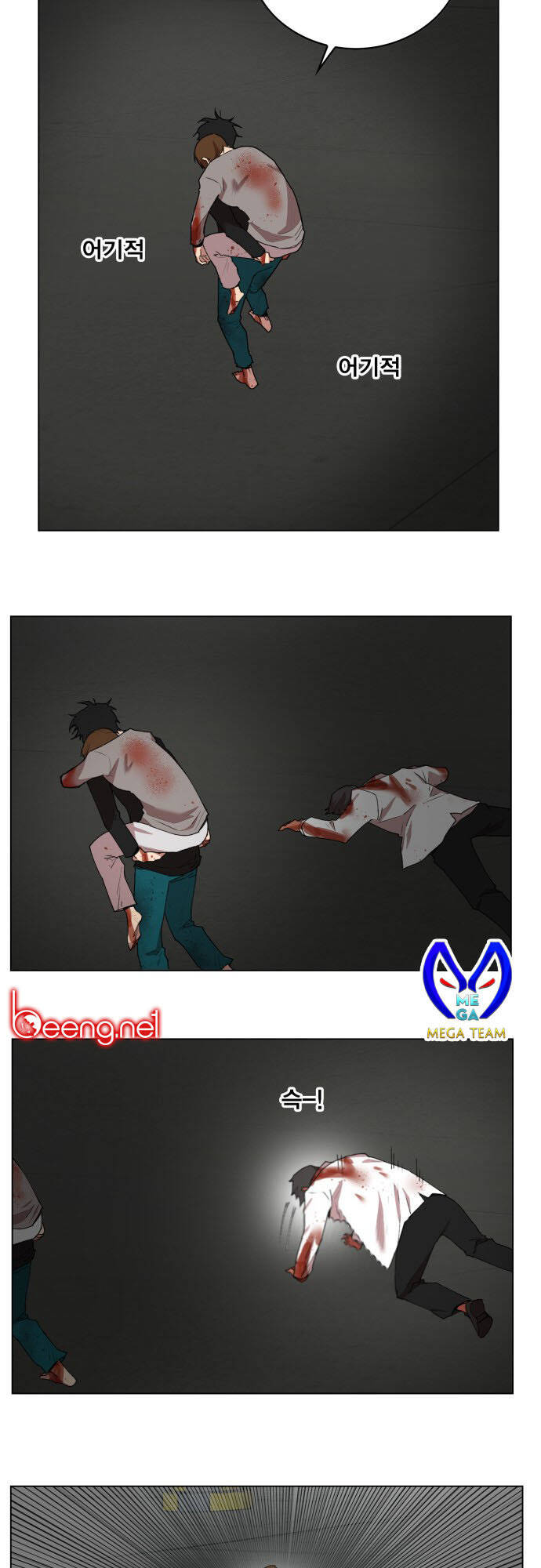 Hard Core Leveling Warrior Ss3 - Chapter 176 - Page 9