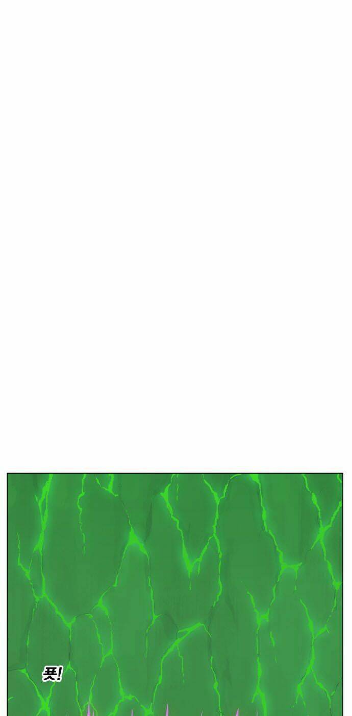 Hard Core Leveling Warrior Ss3 - Chapter 177 - Page 13