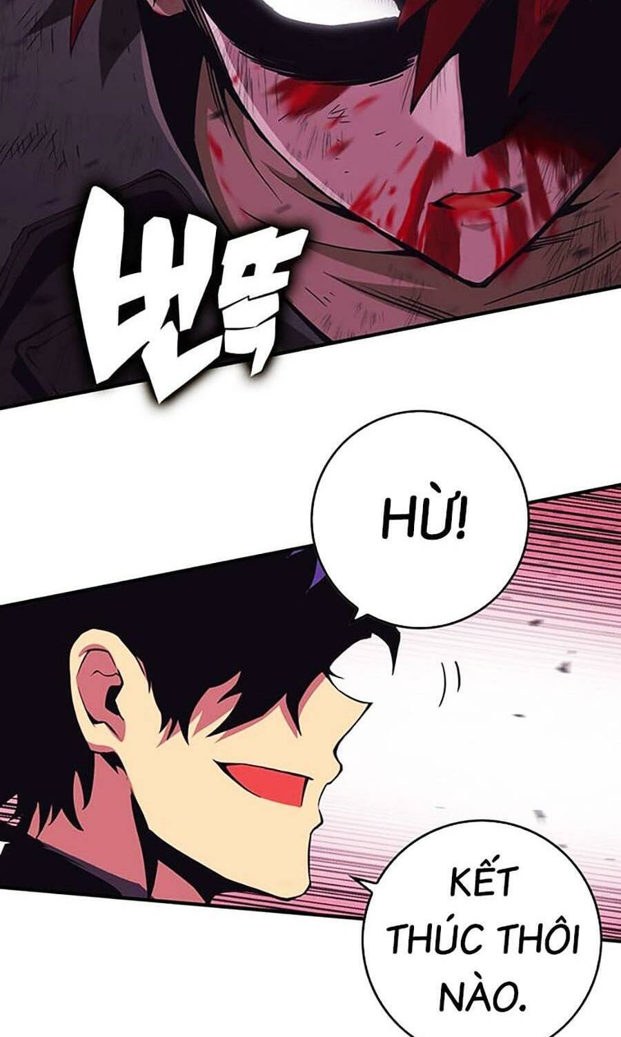 Hard Core Leveling Warrior Ss3 - Chapter 18 - Page 73