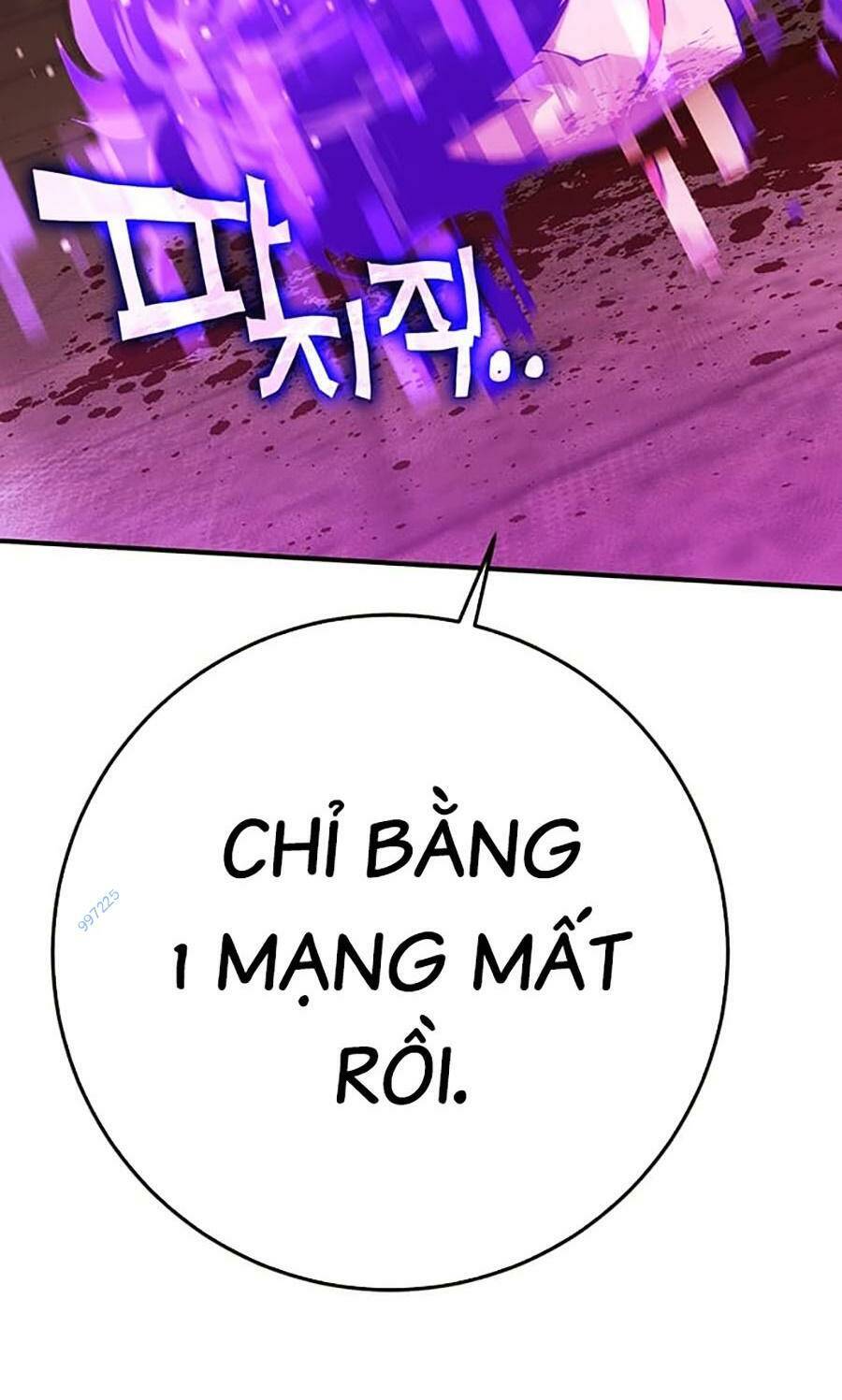 Hard Core Leveling Warrior Ss3 - Chapter 19 - Page 11