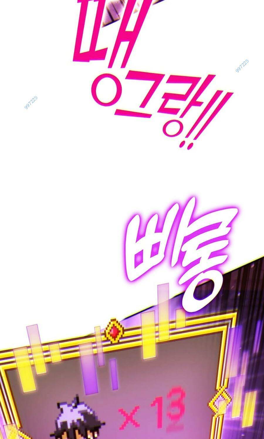 Hard Core Leveling Warrior Ss3 - Chapter 19 - Page 16