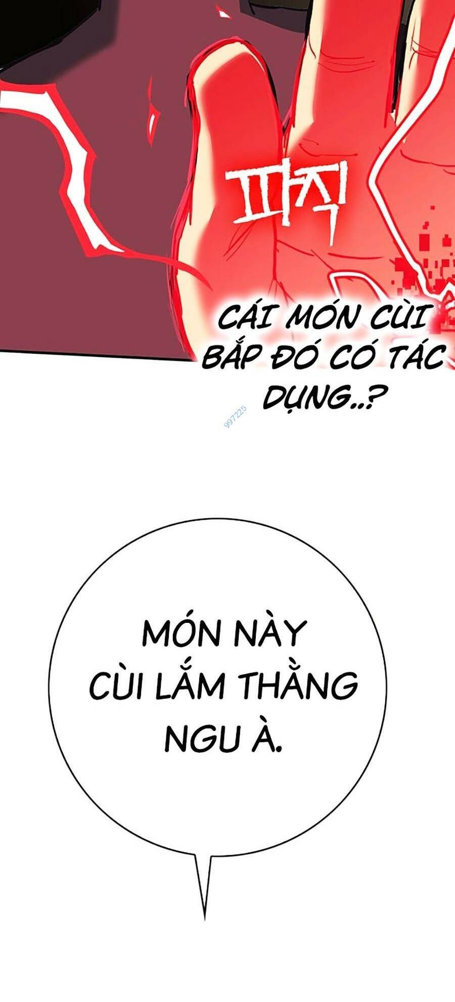 Hard Core Leveling Warrior Ss3 - Chapter 19 - Page 237