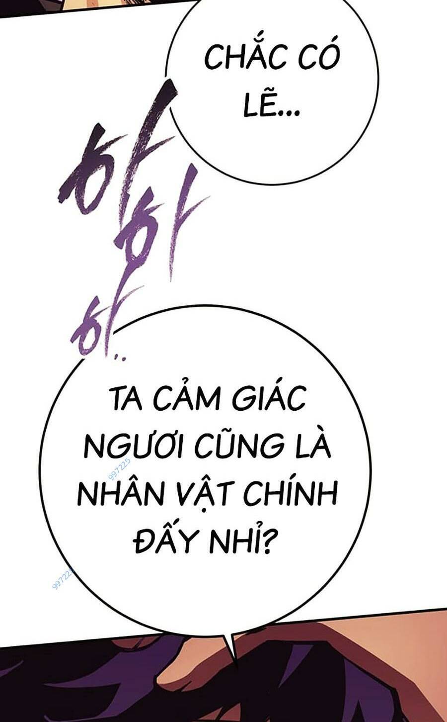 Hard Core Leveling Warrior Ss3 - Chapter 19 - Page 51