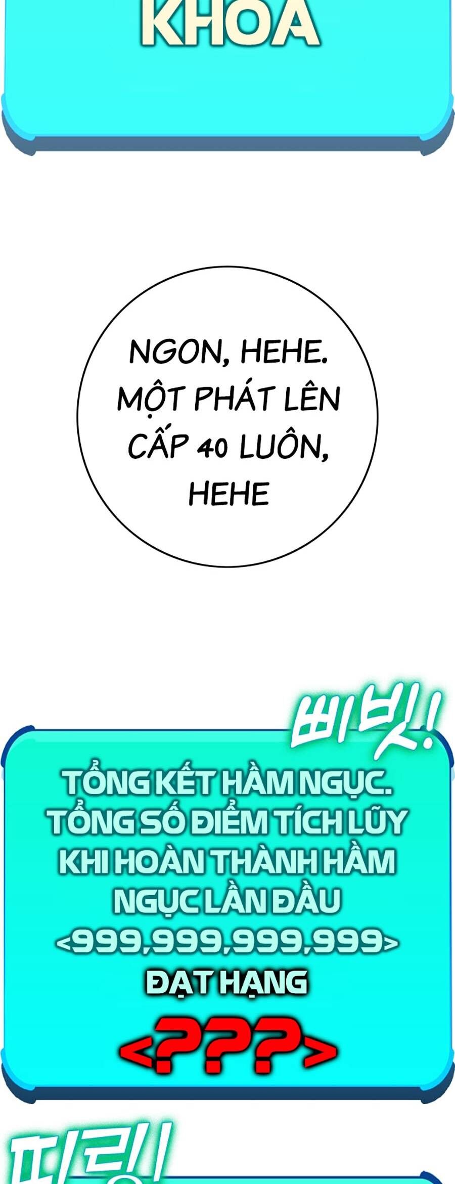 Hard Core Leveling Warrior Ss3 - Chapter 2 - Page 161