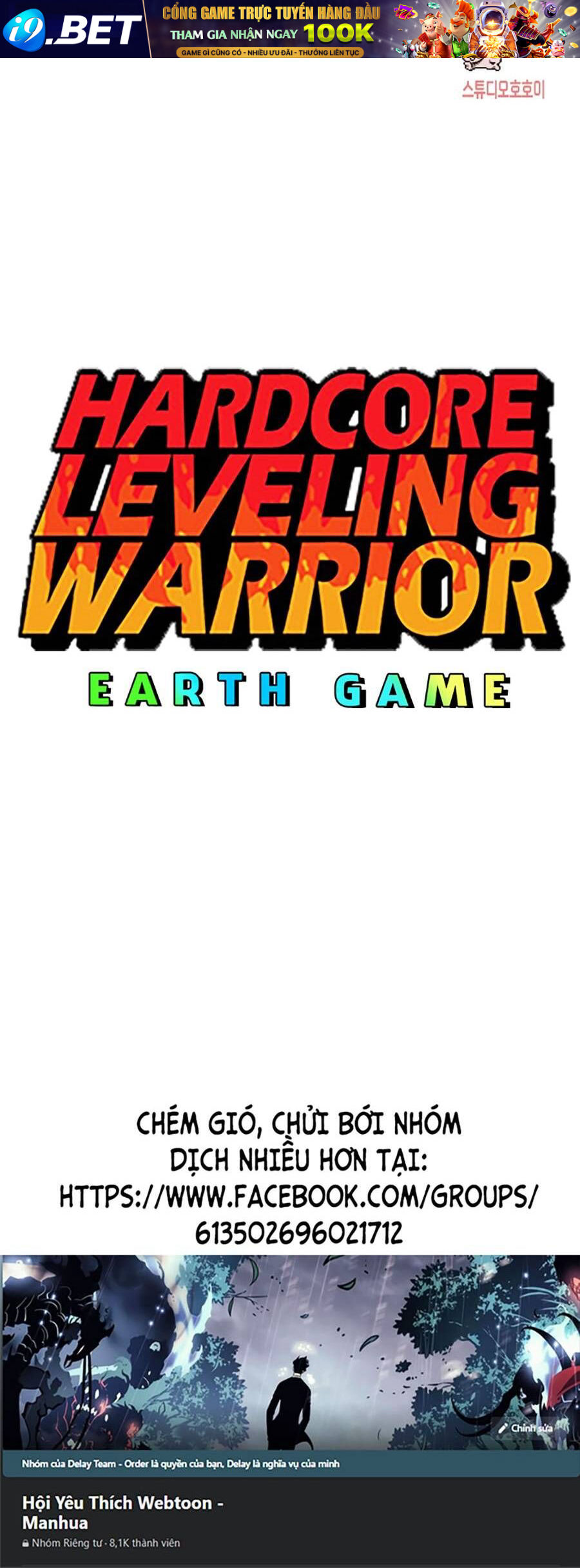 Hard Core Leveling Warrior Ss3 - Chapter 2 - Page 164