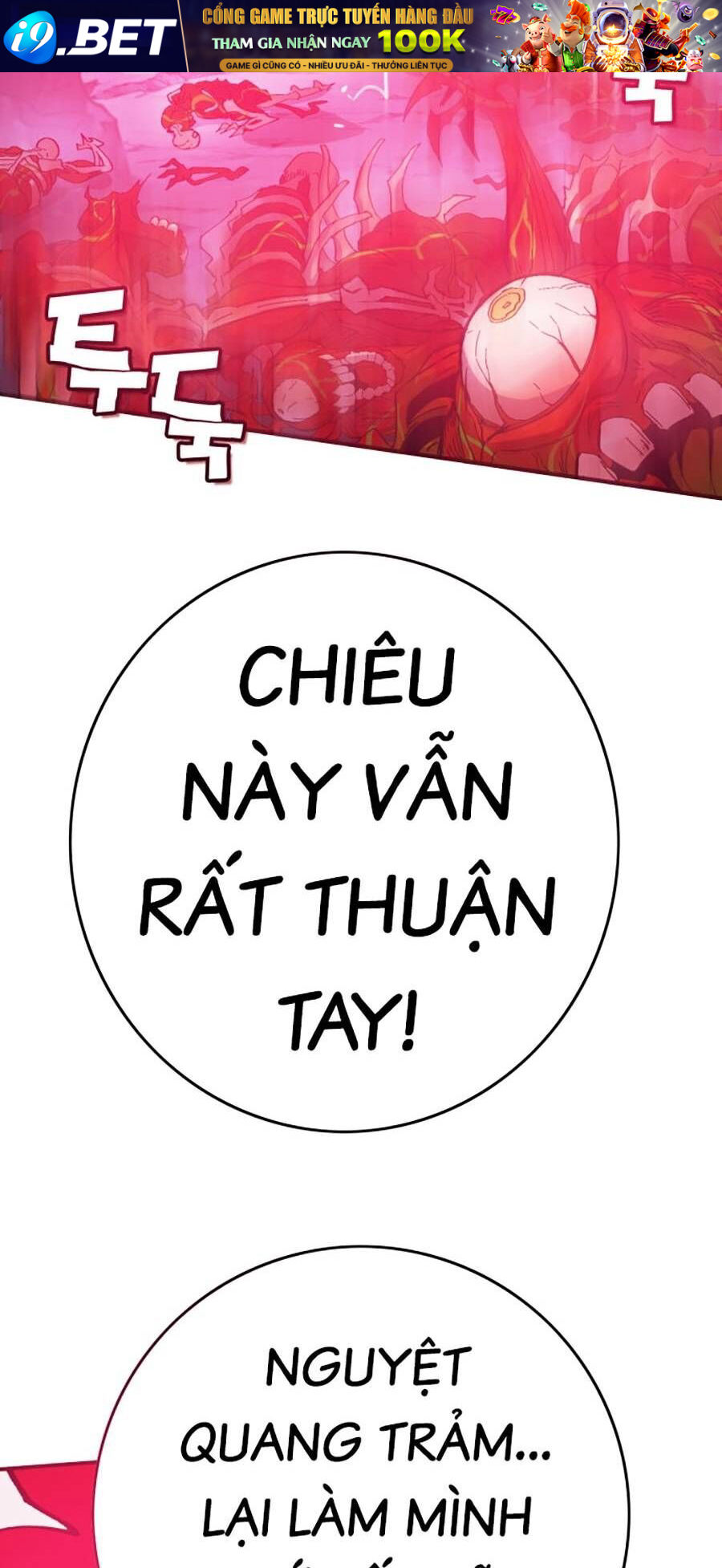 Hard Core Leveling Warrior Ss3 - Chapter 2 - Page 82