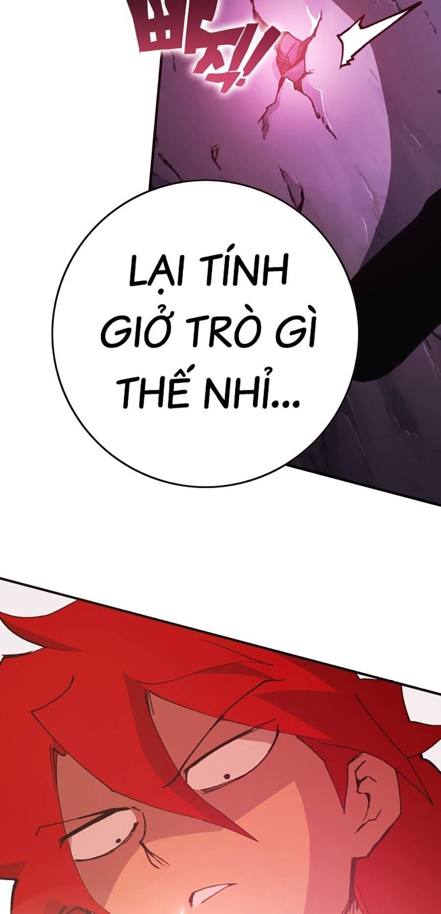 Hard Core Leveling Warrior Ss3 - Chapter 2 - Page 84