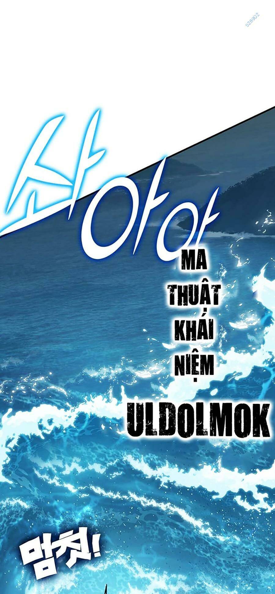 Hard Core Leveling Warrior Ss3 - Chapter 20 - Page 218