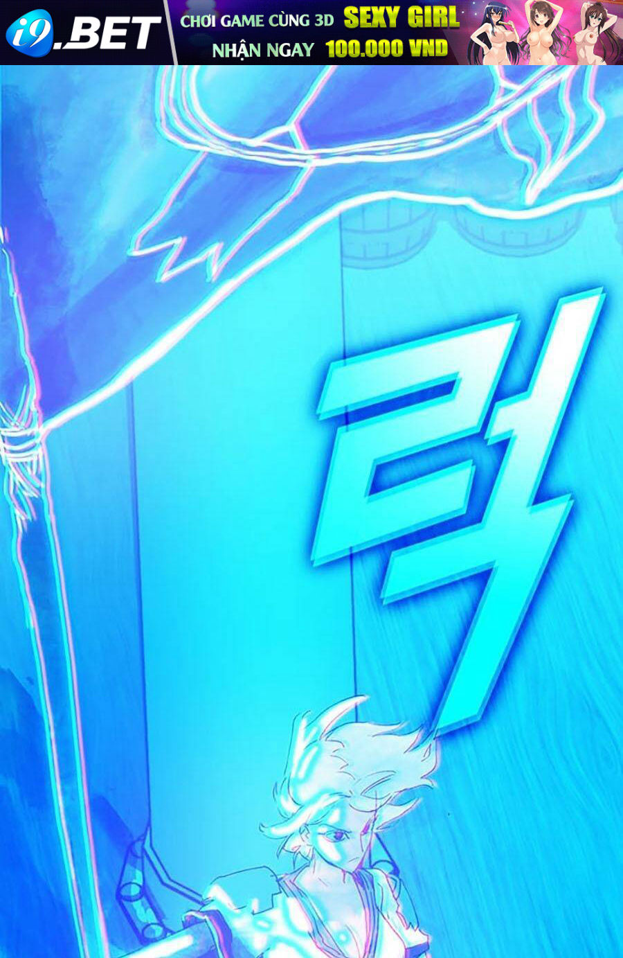 Hard Core Leveling Warrior Ss3 - Chapter 21 - Page 276