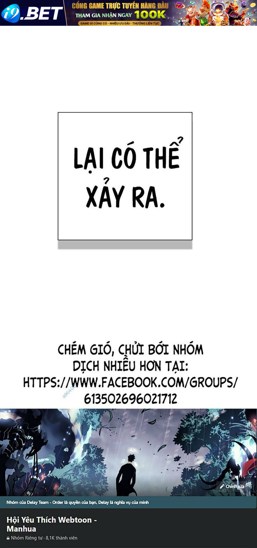 Hard Core Leveling Warrior Ss3 - Chapter 22 - Page 239