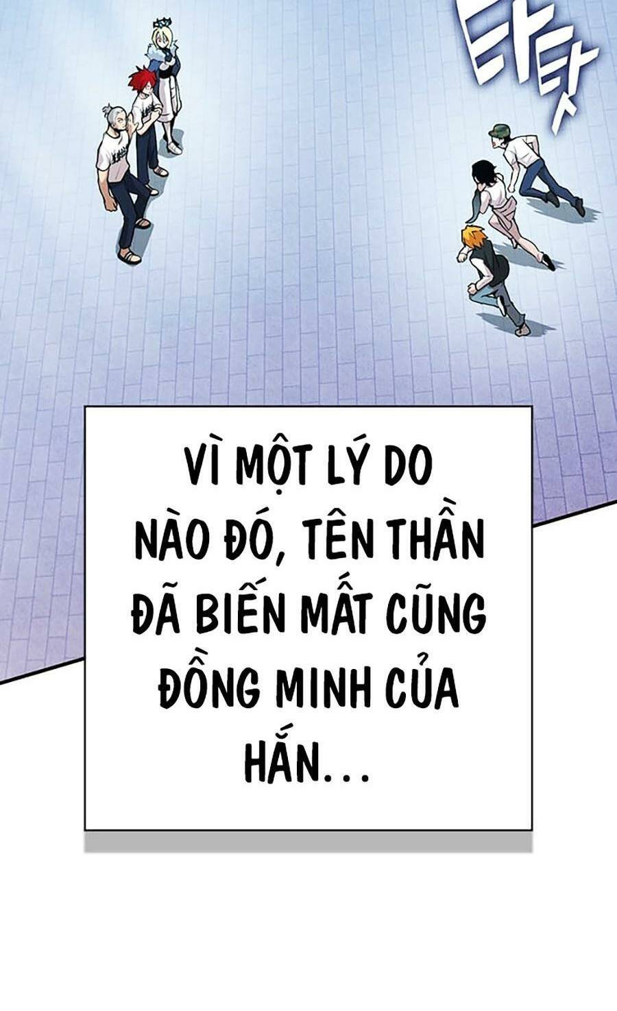 Hard Core Leveling Warrior Ss3 - Chapter 23 - Page 104