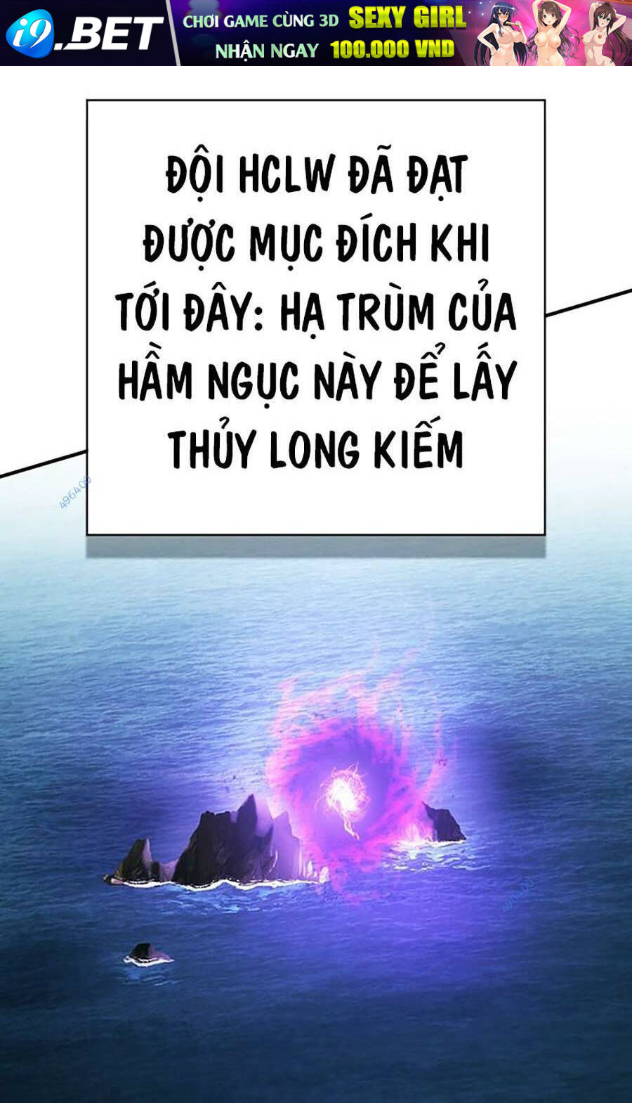 Hard Core Leveling Warrior Ss3 - Chapter 23 - Page 105