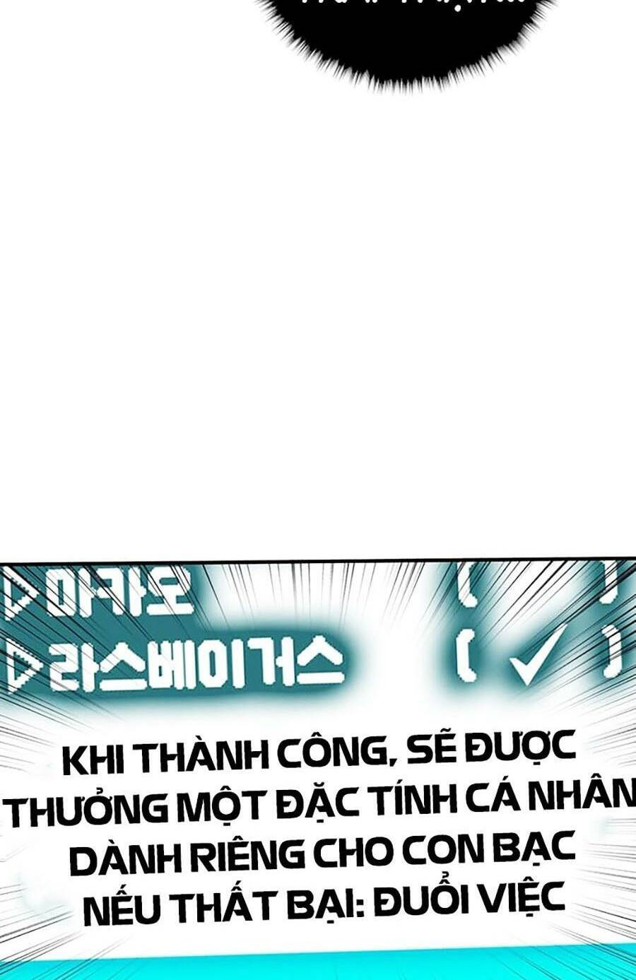 Hard Core Leveling Warrior Ss3 - Chapter 24 - Page 163