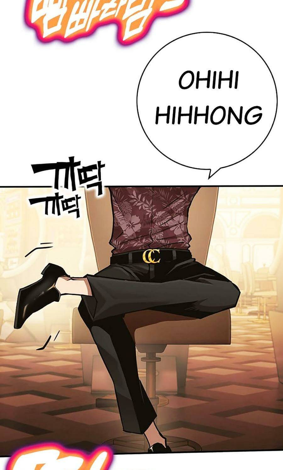 Hard Core Leveling Warrior Ss3 - Chapter 24 - Page 56